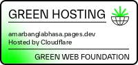This website runs on green hosting - verified by thegreenwebfoundation.org